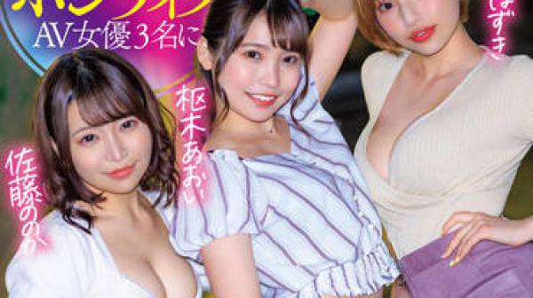 SDMUA-038 一个早泄男和三位色情明星